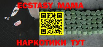 spice Волжский