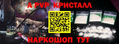 PSILOCYBIN Волжск