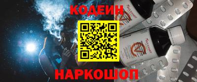 spice Волжский