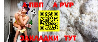 метамфетамин Волгодонск