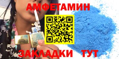 spice Волжский