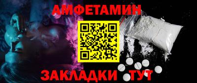 PSILOCYBIN Волжск