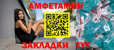 кокаин VHQ Волгодонск