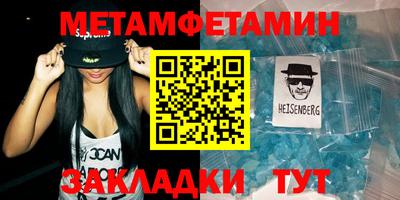 гидропоника Волжский