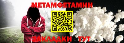 кокаин VHQ Волгодонск