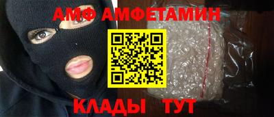 spice Волжский
