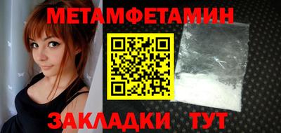 spice Волжский