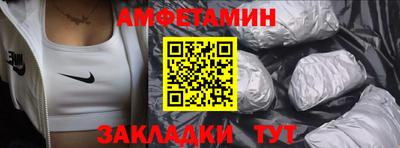 spice Волжский