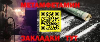 PSILOCYBIN Волжск