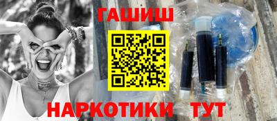 гидропоника Волжский