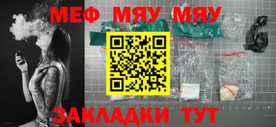 МДМА Волжск