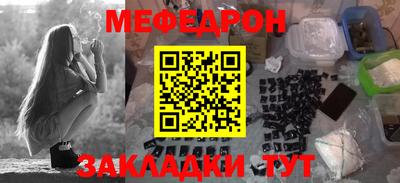 метамфетамин Волгодонск