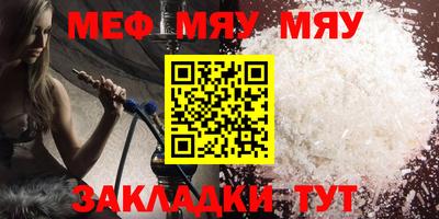 spice Волжский