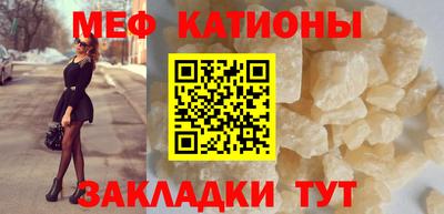 МДМА Волжск