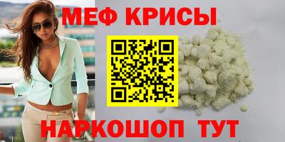spice Волжский