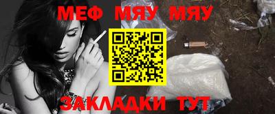 PSILOCYBIN Волжск