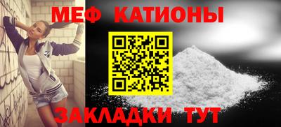 spice Волжский