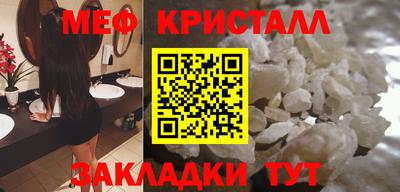 PSILOCYBIN Волжск