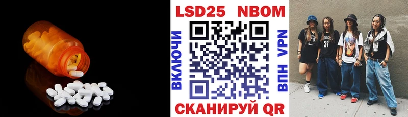Лсд 25 экстази кислота  Ивантеевка 