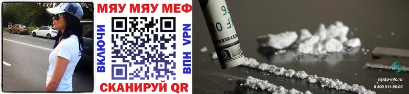 kraken tor  Ивантеевка  МЯУ-МЯУ 4 MMC 