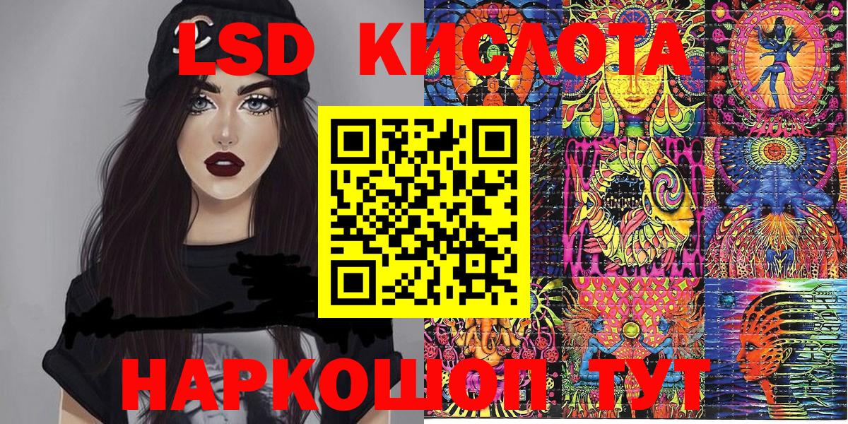 Марки N-bome 1,5мг Ивантеевка