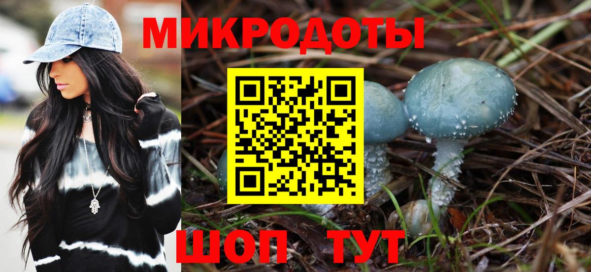 Галлюциногенные грибы Magic Shrooms Ивантеевка