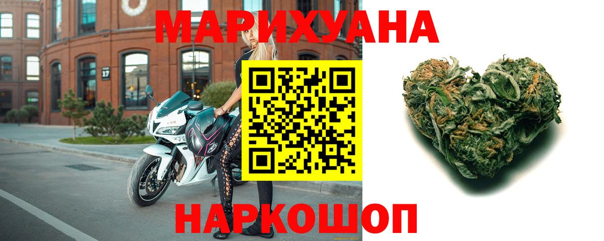 Ивантеевка  Каннабис семена  Вход с VPN  Каннабис индика 