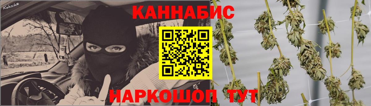 Каннабис семена Ивантеевка