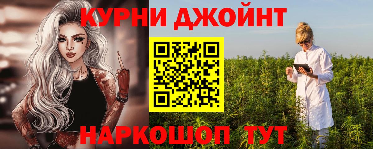 Каннабис гибрид  Конопля LSD WEED  МАРИХУАНА план  Ивантеевка 